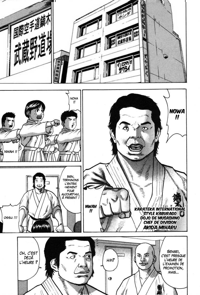 img Karate Shoukoushi Kohinata Minoru 5